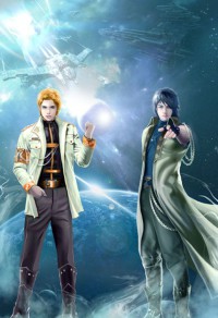 揹負陽光+星光下+陽光地帶