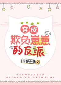 我治癒了偏執大佬們