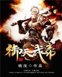 楚巖柳傾城