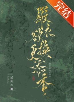 夫君，自己打臉疼嗎（穿書）